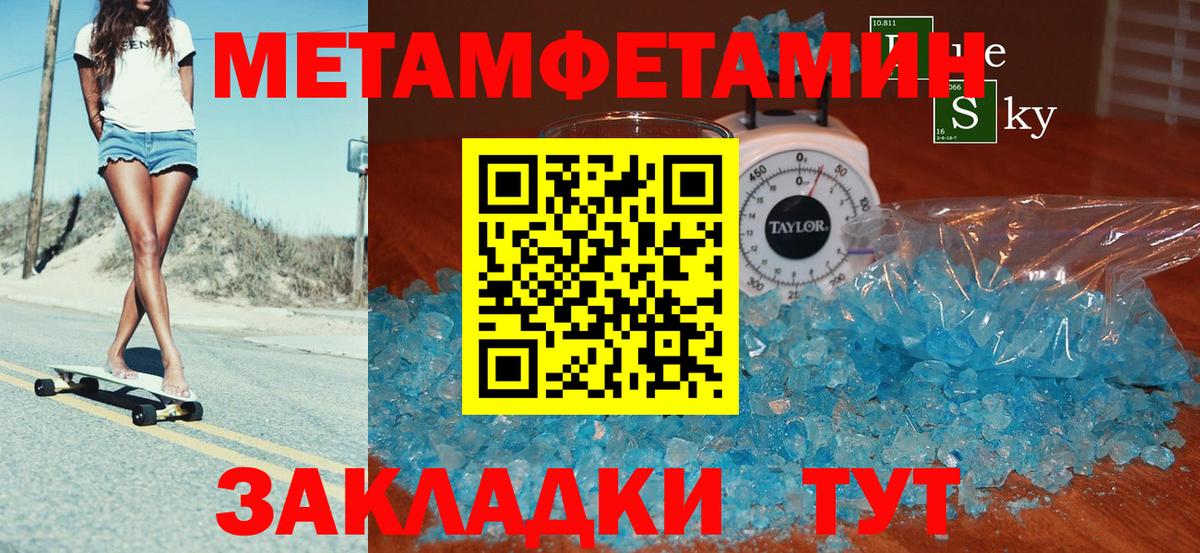 Amphetamine Premium  darknet официальный сайт  Наро-Фоминск  Вход с VPN  АМФЕТАМИН  АМФЕТАМИН 