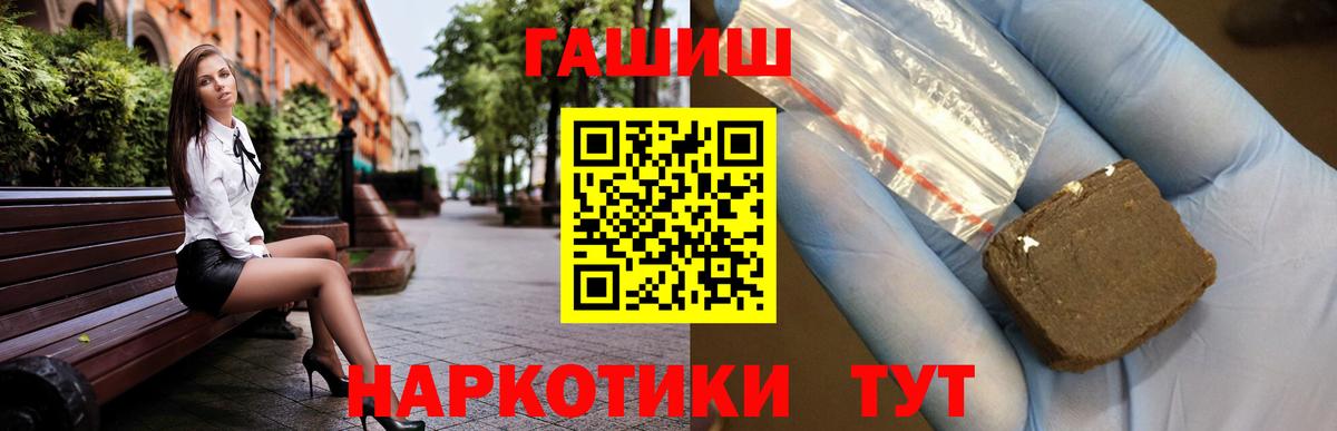 Гашиш Ice-O-Lator Наро-Фоминск