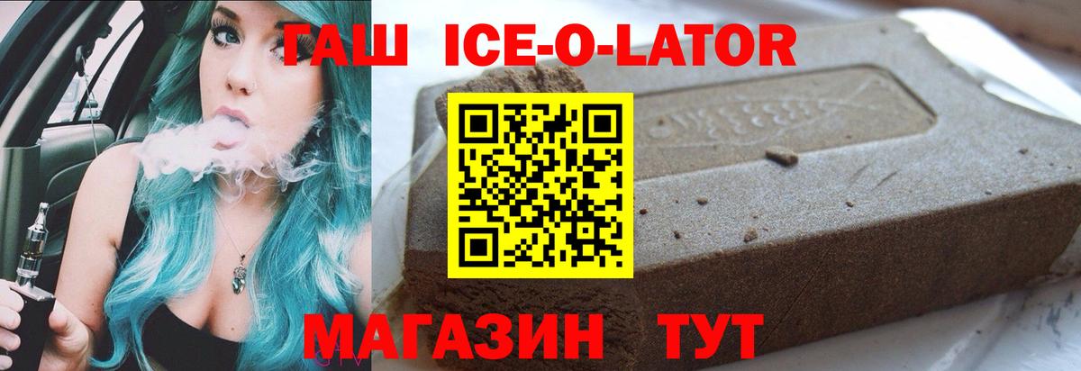 Наро-Фоминск  наркота  Гашиш  Вход с VPN  Гашиш хэш 