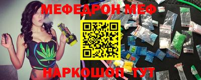 стафф Славянск-на-Кубани
