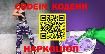 эйфоретик Ставрополь