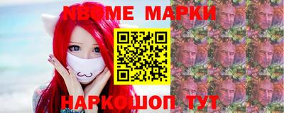 стафф Славянск-на-Кубани
