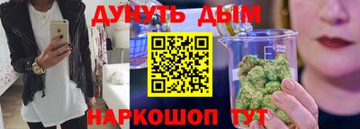 стафф Славянск-на-Кубани