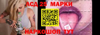 эйфоретик Ставрополь