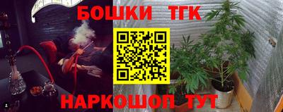 стафф Славянск-на-Кубани