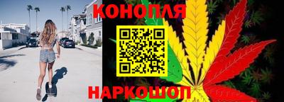 эйфоретик Ставрополь