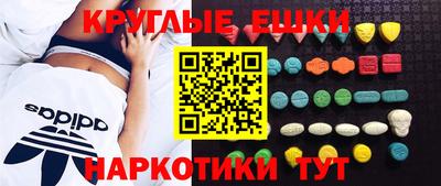 стафф Славянск-на-Кубани