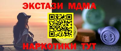 дурь Славгород
