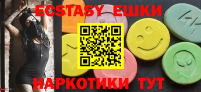 марки lsd Сланцы
