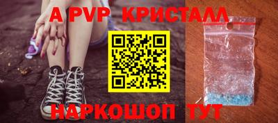 марки lsd Сланцы
