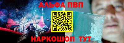a pvp Старая Купавна