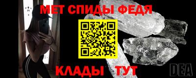 стафф Славянск-на-Кубани