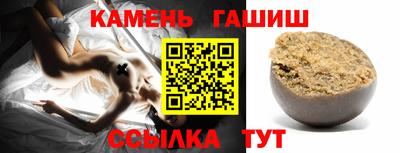 стафф Славянск-на-Кубани