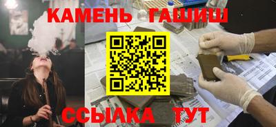 марки lsd Сланцы