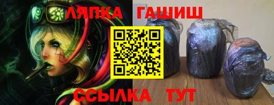 стафф Славянск-на-Кубани