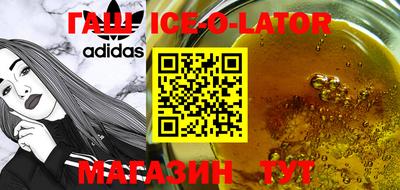 дурь Славгород