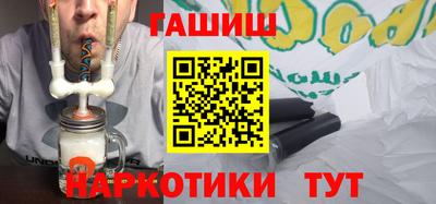 эйфоретик Ставрополь
