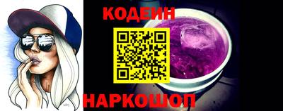 марки lsd Сланцы