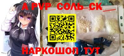 марки lsd Сланцы