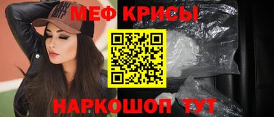 дурь Славгород