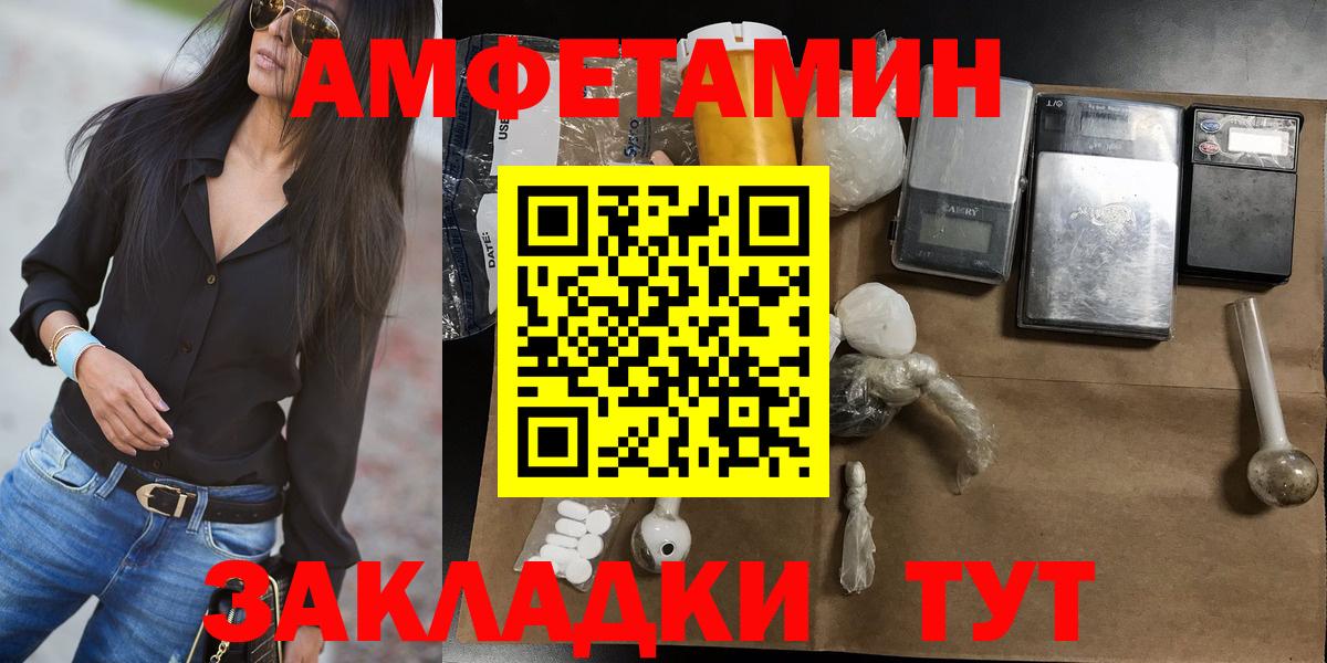 Метамфетамин  Первитин мет  Первитин мет  Вход с VPN  Наро-Фоминск 