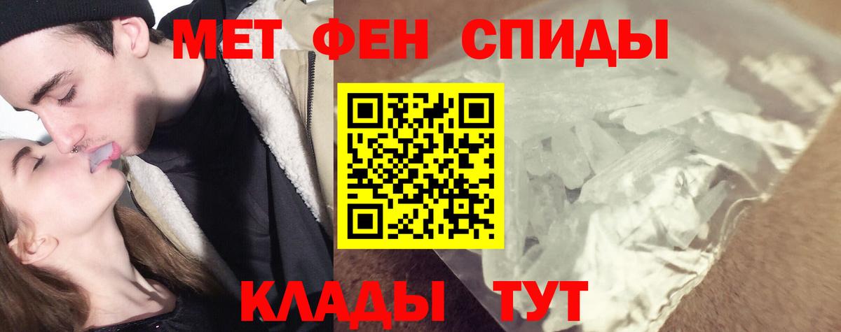 Метамфетамин Декстрометамфетамин 99.9% Наро-Фоминск