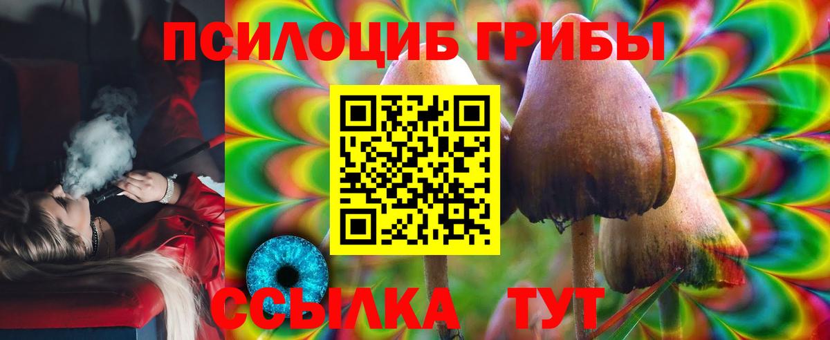 Галлюциногенные грибы мицелий  цена наркотик  Наро-Фоминск  Вход с VPN  Галлюциногенные грибы MAGIC MUSHROOMS 
